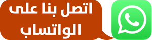 شركة تنظيف - تنظيف منازل - الاتصال 50464050 - شركة تنظيف بالكويت - تعقيم منازل - شركة تنظيف شقق - تنظيف - تنظيف شقق - تنظيف فلل وشقق - شركة تنظيف منازل 2 واتس اب ماجيك كويت شركة تنظيف - تنظيف منازل - الاتصال 50464050 - شركة تنظيف بالكويت - تعقيم منازل - شركة تنظيف شقق - تنظيف - تنظيف شقق - تنظيف فلل وشقق - شركة تنظيف منازل