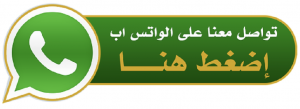 مدرس فيزياء - مدرس كيمياء - معهد هيدواي 55423814 - استاذ كيمياء - استاذ فيزياء - معلم فيزياء خصوصي - معلم كيمياء خصوصي - معلم فيزياء - معلم كيمياء - تدريس فيزياء - تدريس كيمياء 4 ماجيك كويت