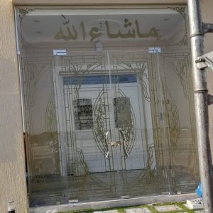 تركيب زجاج - فني زجاج - باكستاني 98791483 - تفصيل زجاج - زجاج سيكوريت - تركيب زجاج سيكوريت - معلم زجاج - زجاج شاور بوكس - تركيب مرايا - زجاج ومرايا - سيكوريت 4 106 تركيب زجاج - فني زجاج - باكستاني 98791483 - تفصيل زجاج - زجاج سيكوريت - تركيب زجاج سيكوريت - معلم زجاج - زجاج شاور بوكس - تركيب مرايا - زجاج ومرايا - سيكوريت