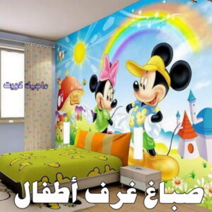 صباغ بيوت - صباغ منازل - ابوشيماء📞99724355 - صباغ قسائم - صباغ ممتاز - صباغ مصرى - صباغ هندي - صباغ باكستاني - معلم صباغ - اصباغ وديكورات - اصباغ جوتن - صباغ 30 صباغ غرف اطفال