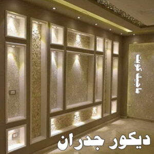 صباغ بيوت - صباغ منازل - ابوشيماء📞99724355 - صباغ قسائم - صباغ ممتاز - صباغ مصرى - صباغ هندي - صباغ باكستاني - معلم صباغ - اصباغ وديكورات - اصباغ جوتن - صباغ 39 ديكور جدران صباغ بيوت - صباغ منازل - ابوشيماء📞99724355 - صباغ قسائم - صباغ ممتاز - صباغ مصرى - صباغ هندي - صباغ باكستاني - معلم صباغ - اصباغ وديكورات - اصباغ جوتن - صباغ